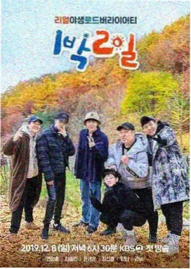 影视app综艺推荐